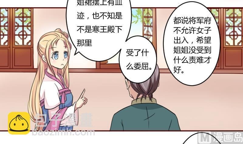 第021话 凉州词 3