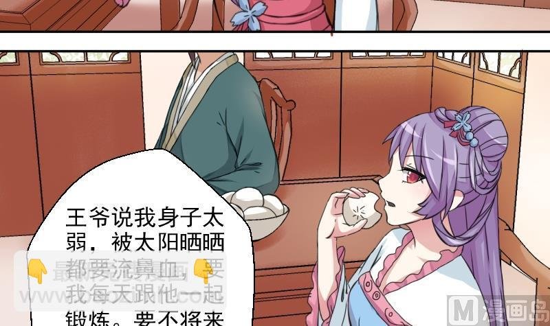 第021话 凉州词 3