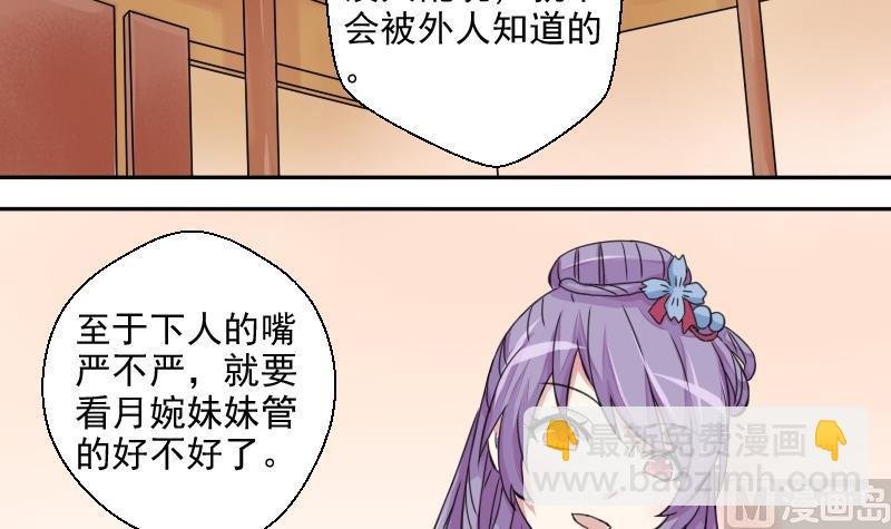 第021话 凉州词 3