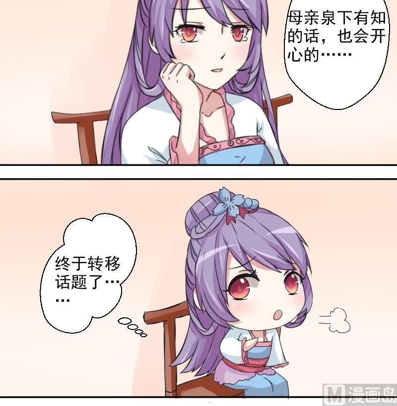 第021话 凉州词 3