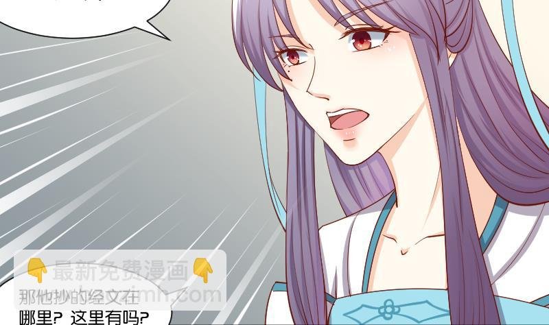 第219话 告白