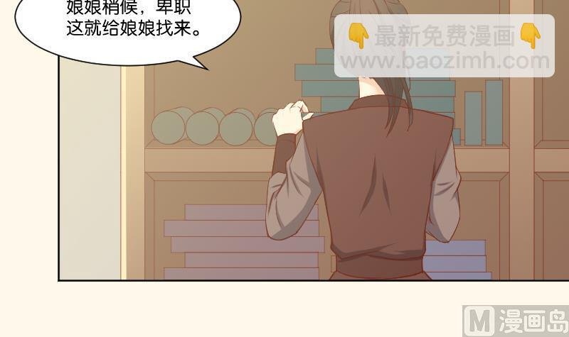 第219话 告白