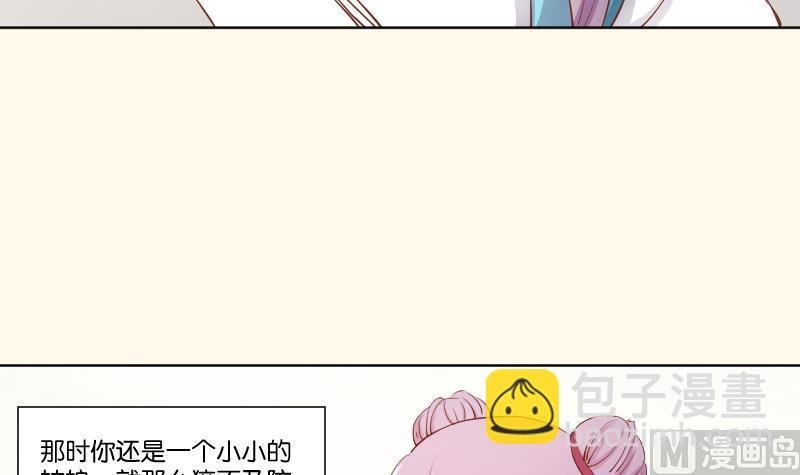 第219话 告白