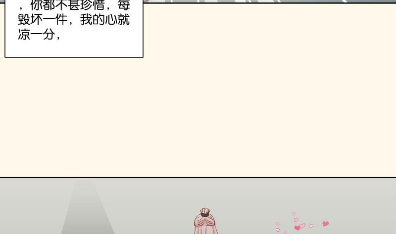 第219话 告白