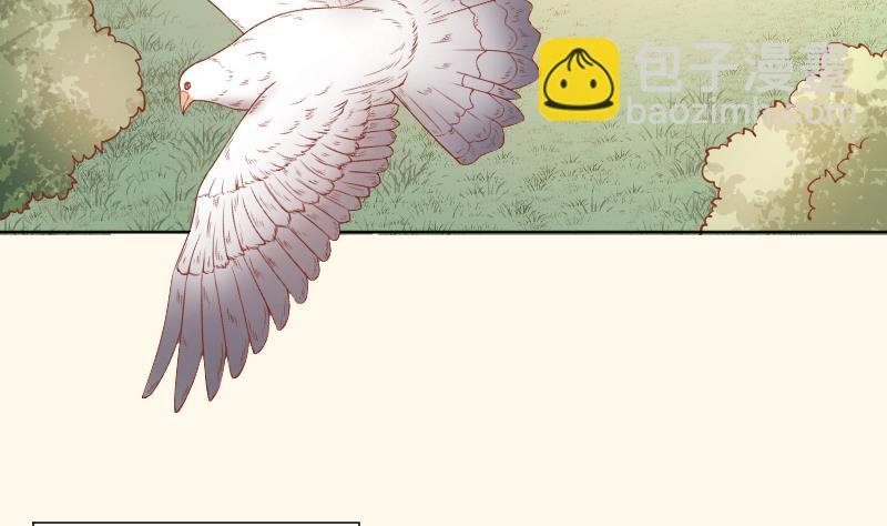 第220话 告白 2