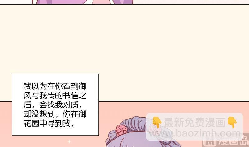 第220话 告白 2