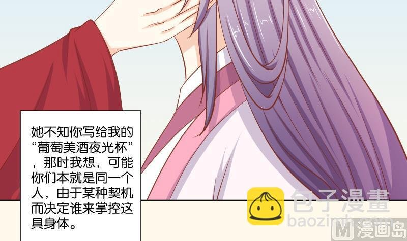 第220话 告白 2