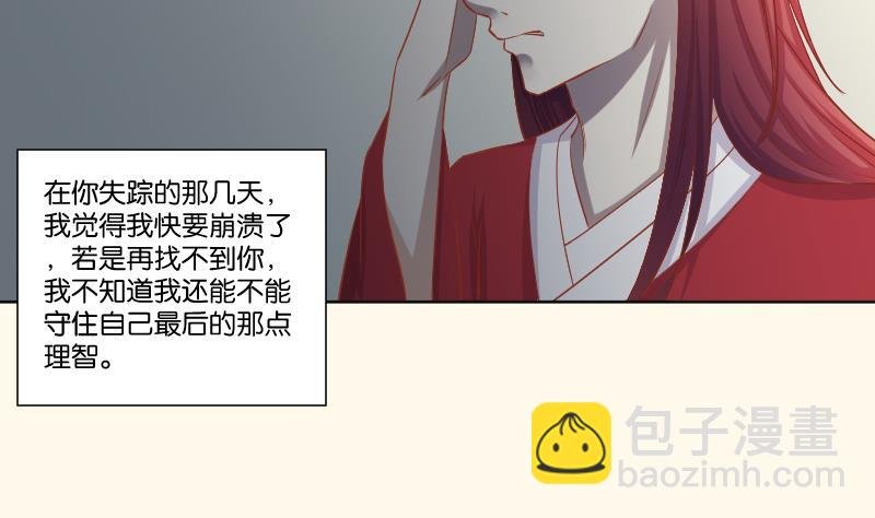 第220话 告白 2