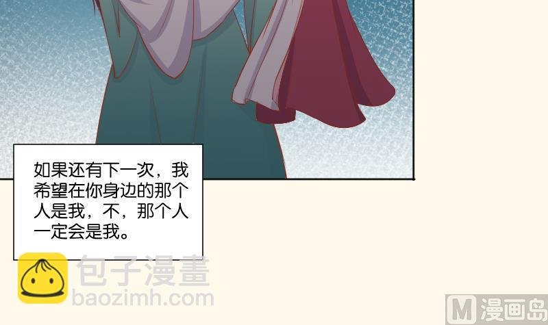 第220话 告白 2