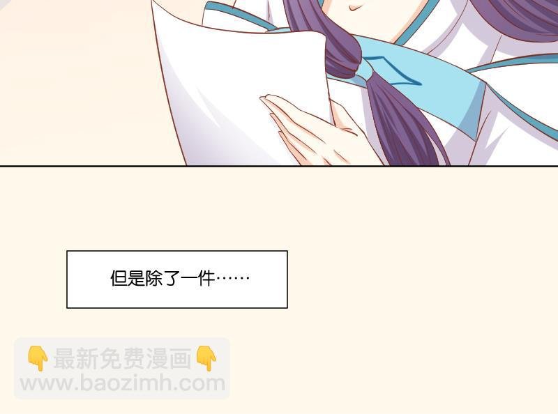 第220话 告白 2