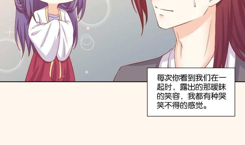第221话 告白 3
