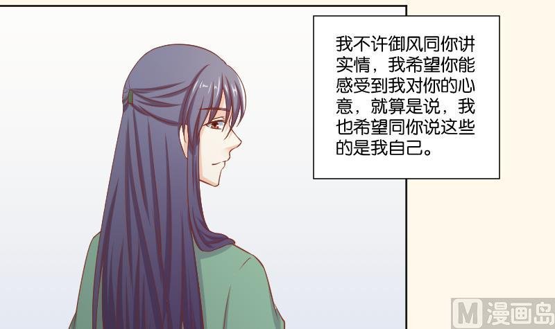 第221话 告白 3