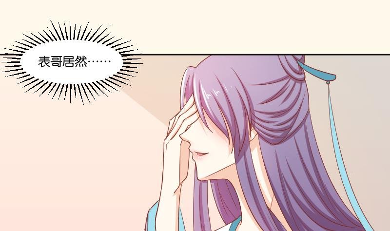 第221话 告白 3