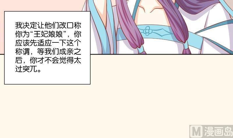 第221话 告白 3