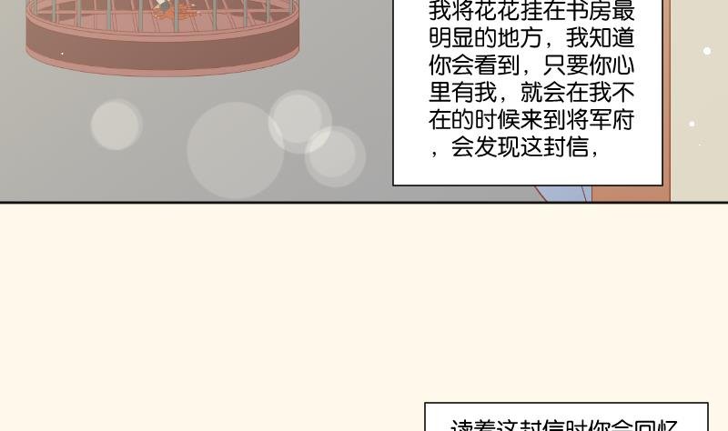 第221话 告白 3