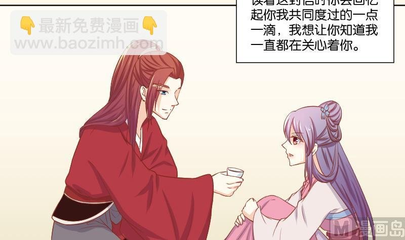 第221话 告白 3