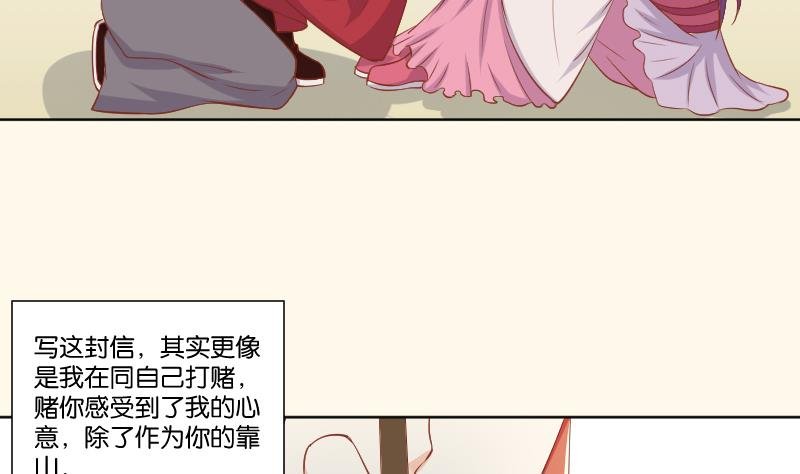 第221话 告白 3