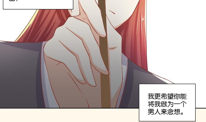 第221话 告白 3