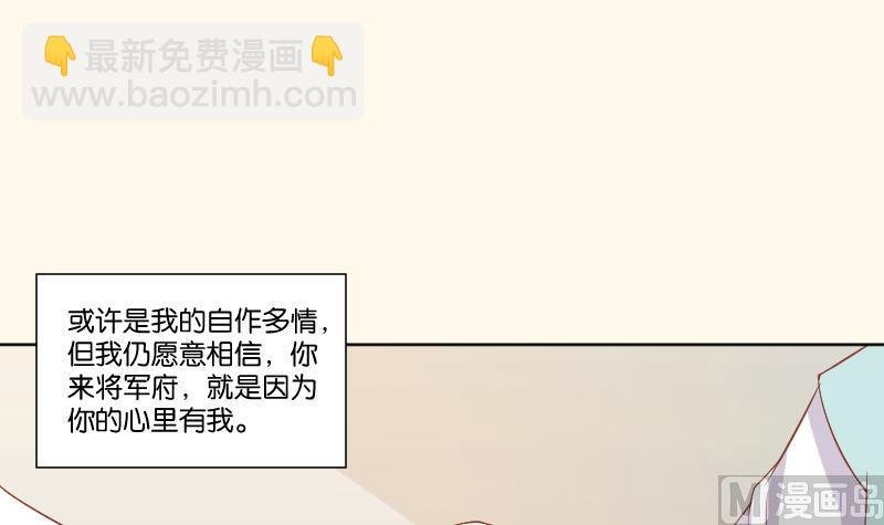 第221话 告白 3
