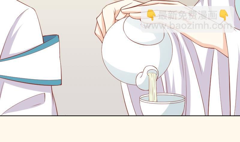 第221话 告白 3