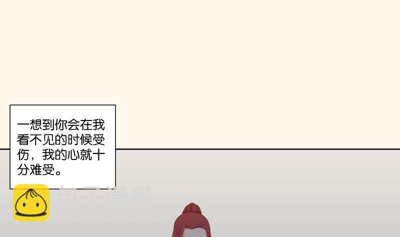 第221话 告白 3