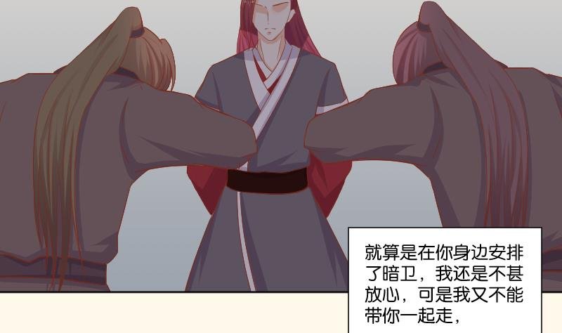 第221话 告白 3