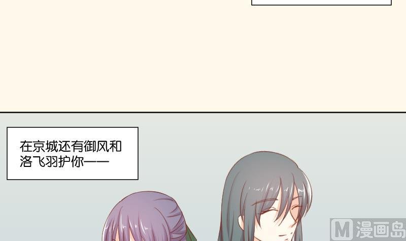 第221话 告白 3
