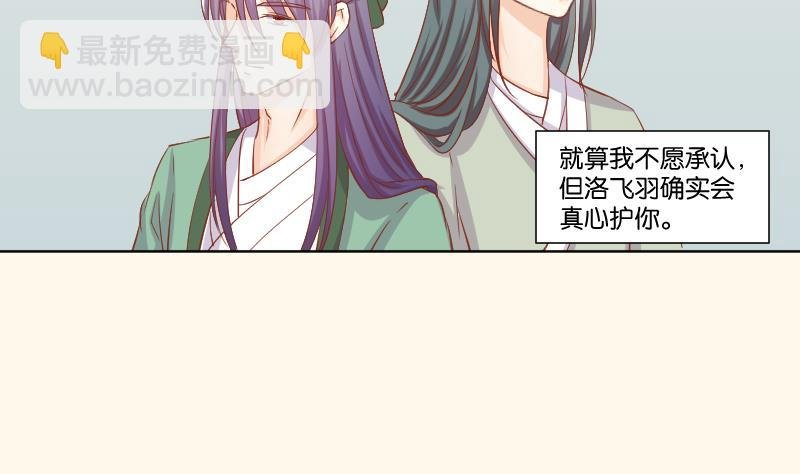 第221话 告白 3