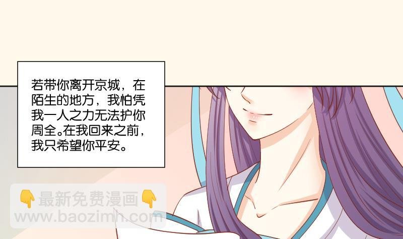 第221话 告白 3