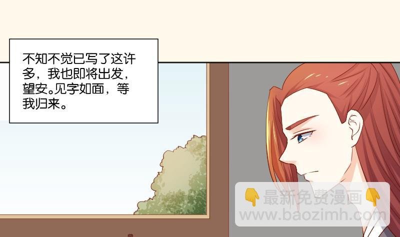 第221话 告白 3