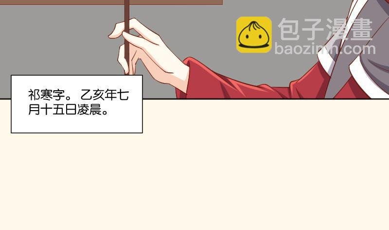 第221话 告白 3