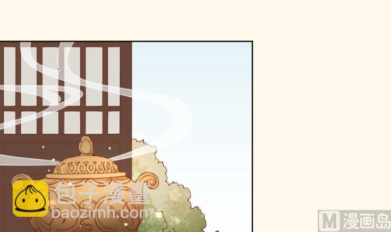 第221话 告白 3