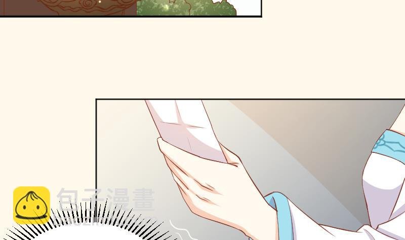 第221话 告白 3