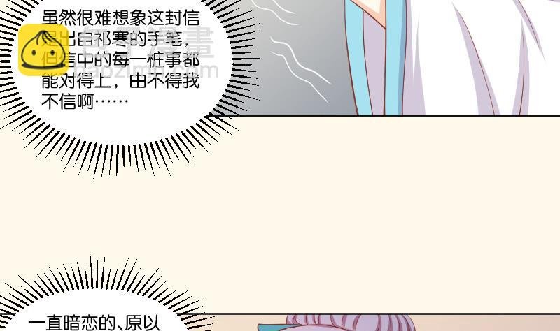 第221话 告白 3