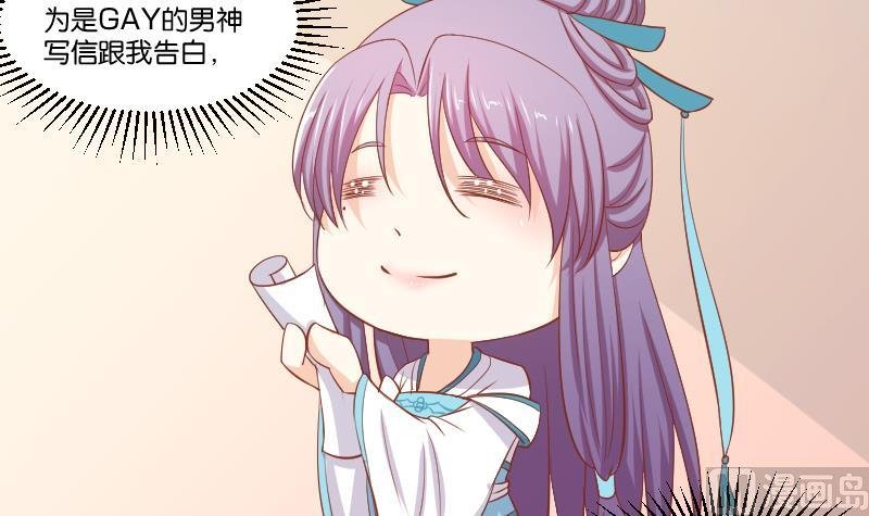第221话 告白 3