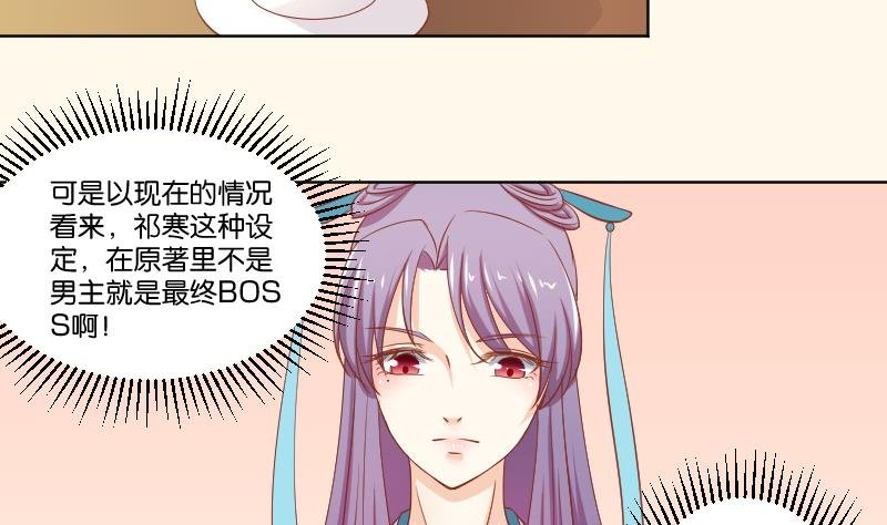 第221话 告白 3