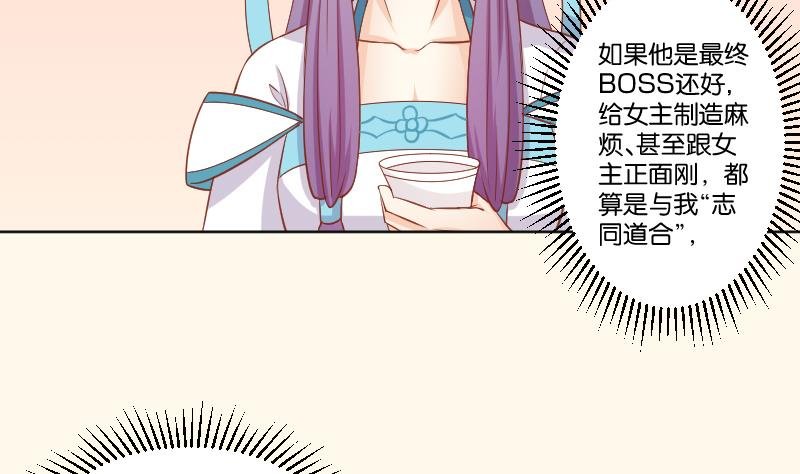 第221话 告白 3