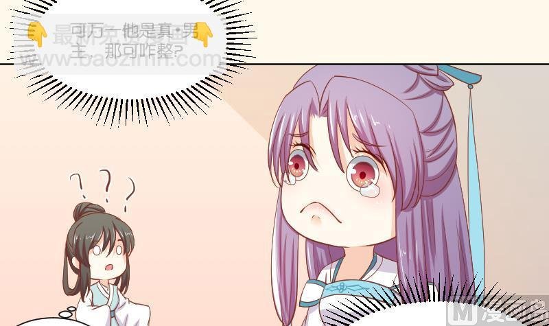 第221话 告白 3