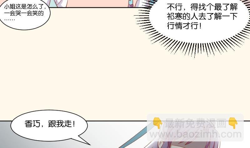 第221话 告白 3