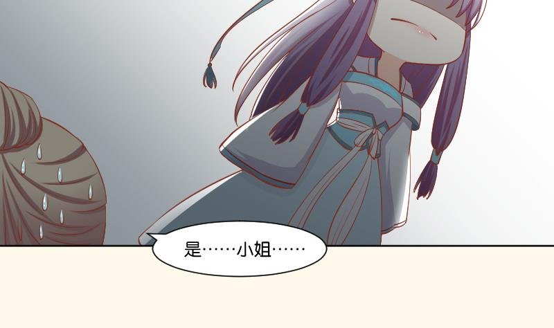 第221话 告白 3