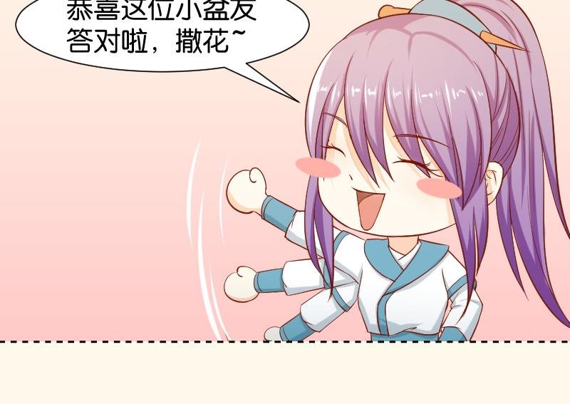 第221话 告白 3