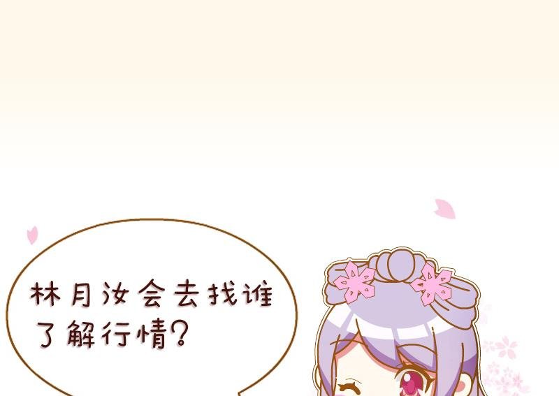 第221话 告白 3