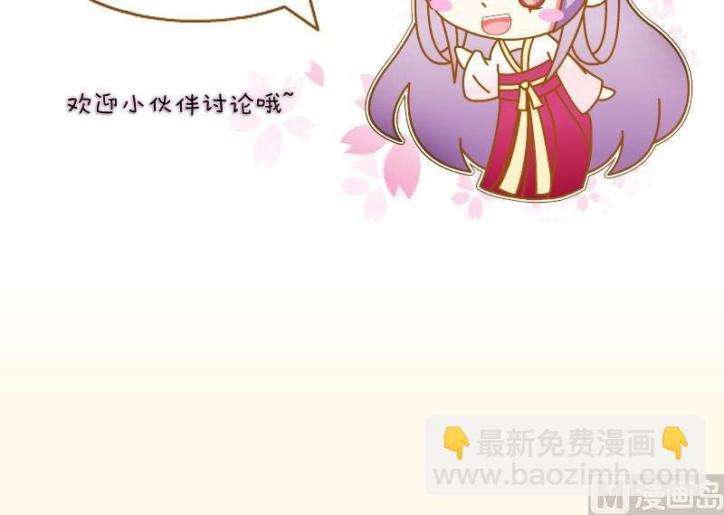 第221话 告白 3