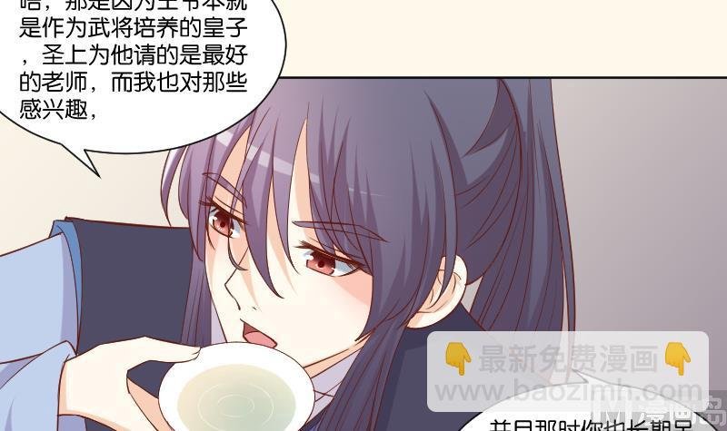 第223话 爱记仇的哥哥