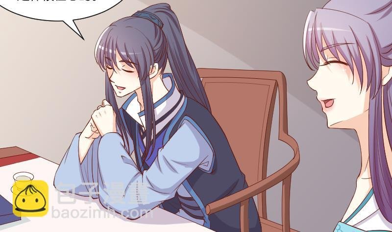 第223话 爱记仇的哥哥