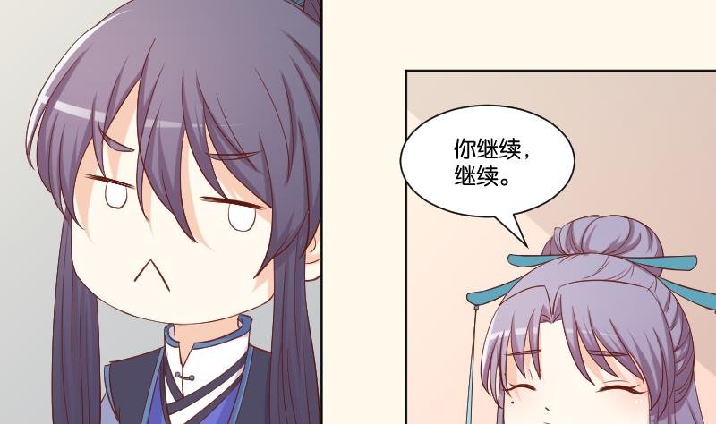 第223话 爱记仇的哥哥
