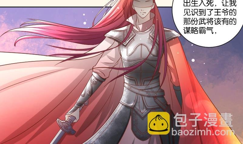 第223话 爱记仇的哥哥
