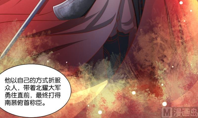 第223话 爱记仇的哥哥