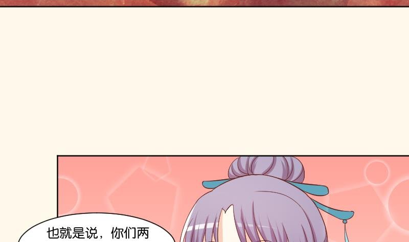 第223话 爱记仇的哥哥