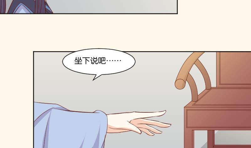 第223话 爱记仇的哥哥